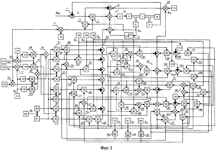 Устройство для управления приводом робота (патент 2355563)