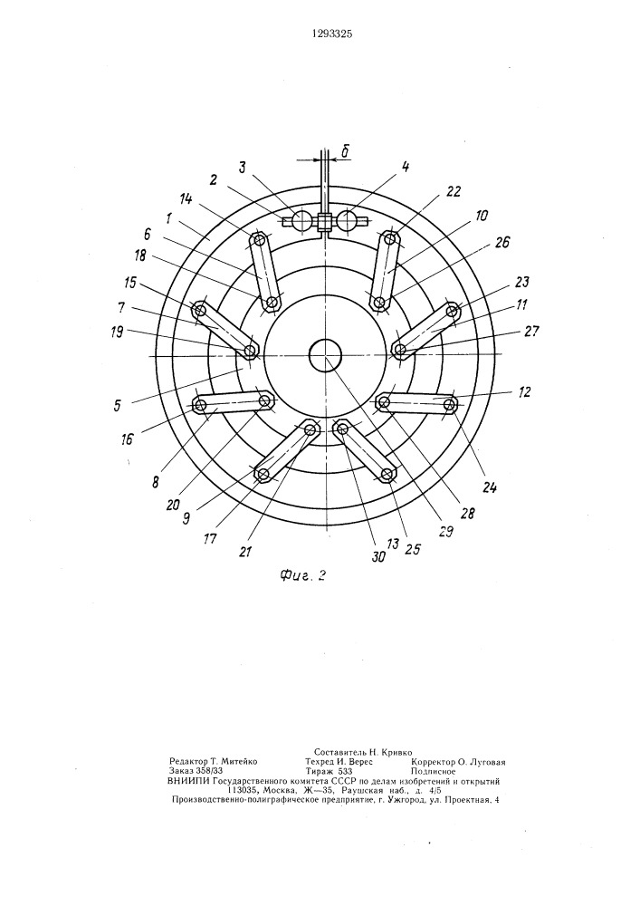 Мерный ролик для измерения длины каротажного кабеля (патент 1293325)