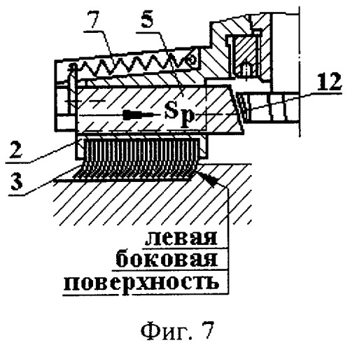 Способ импульсного иглофрезерования плоских поверхностей (патент 2294819)