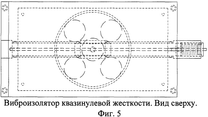 Виброизолятор квазинулевой жесткости (патент 2516967)
