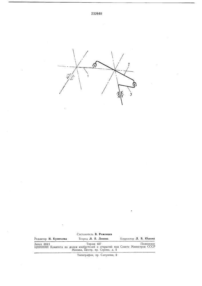 Механизм привода пальчатого диска выравнивателя свеклоуборочного комбайна (патент 232640)