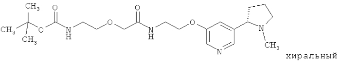 Коньюгаты для предупреждения или лечения никотиновой зависимости (патент 2574032)