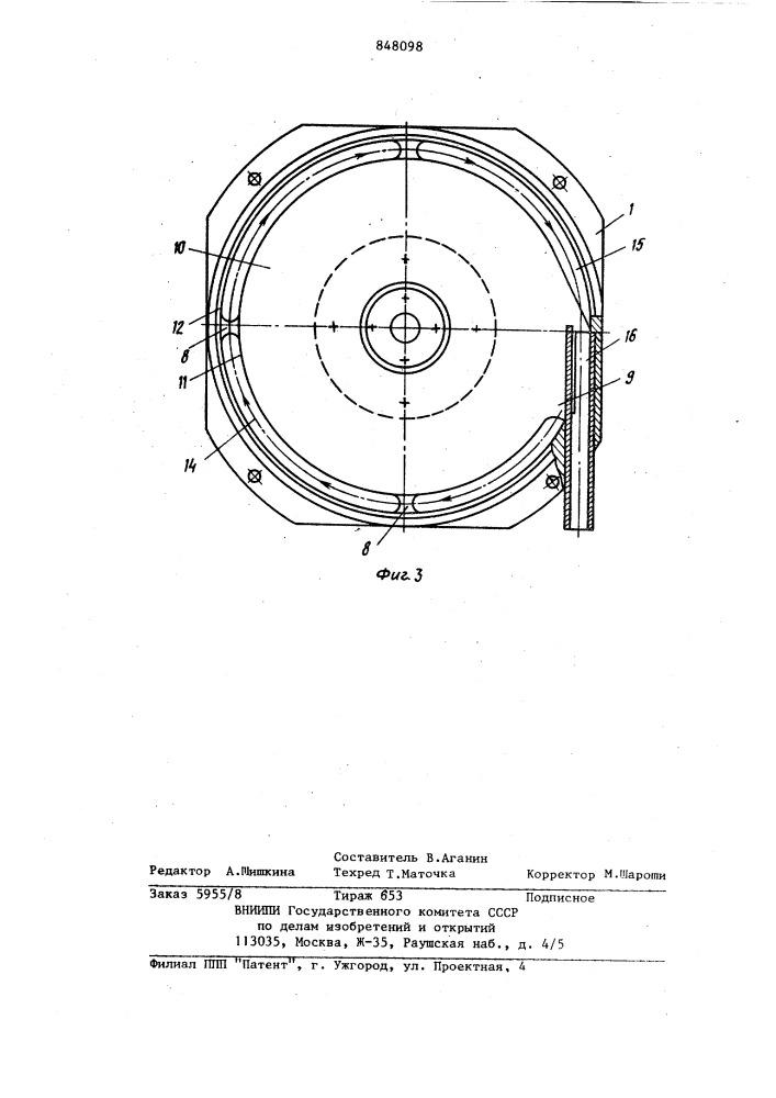 Устройство для сортировки шаров (патент 848098)