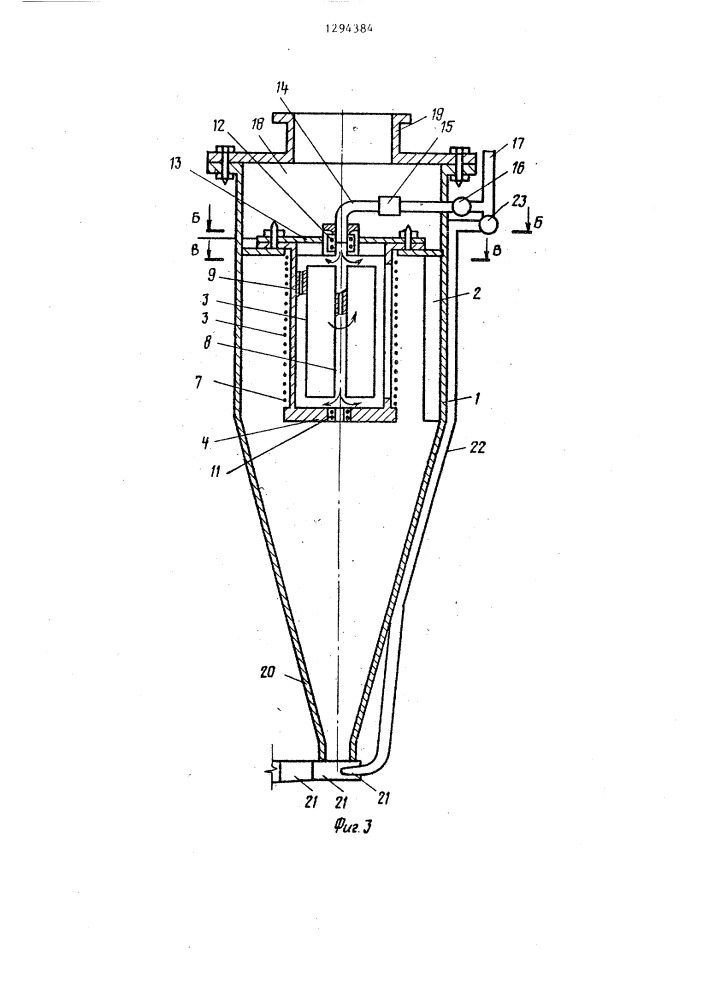 Гидроциклон для очистки природных и сточных вод (его варианты) (патент 1294384)
