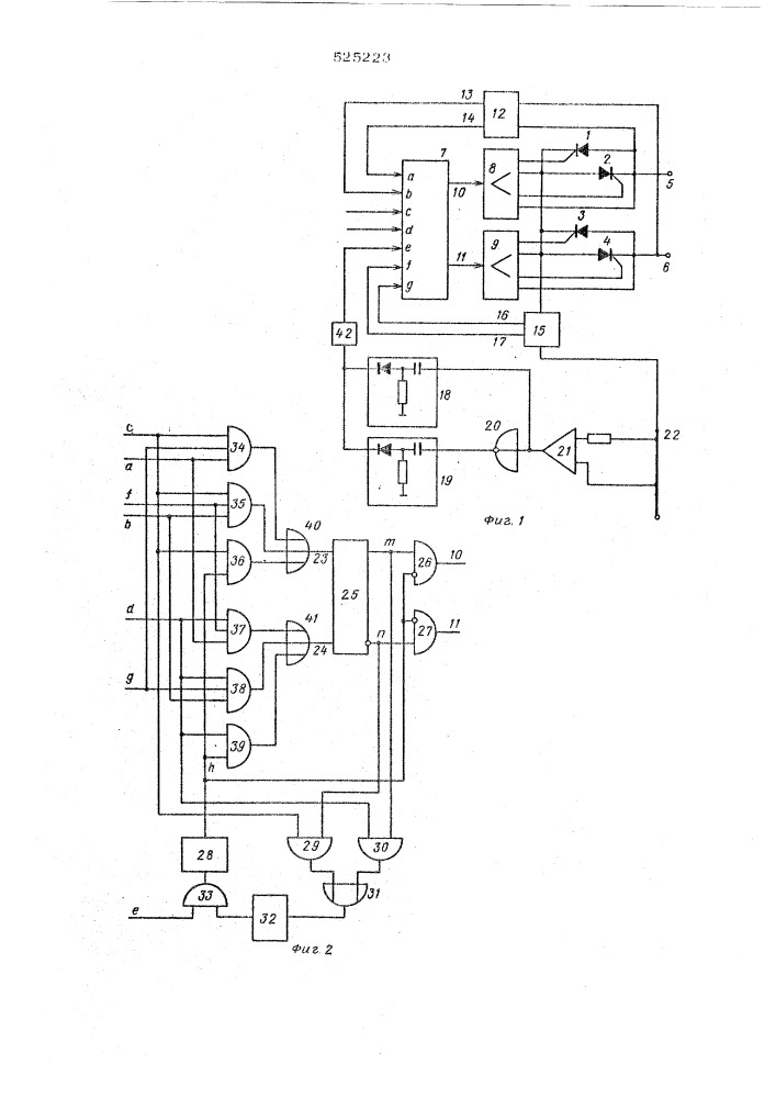 Устройство управления тиристорным ключом для переключения трансформаторов под нагрузкой (патент 525223)