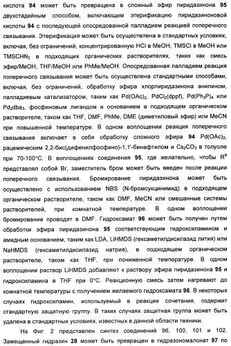 Гетероциклические ингибиторы мек и способы их применения (патент 2500673)