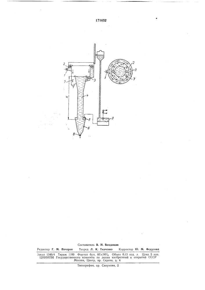 Плотномер для измерения плотности пульп и суспензий (патент 171652)