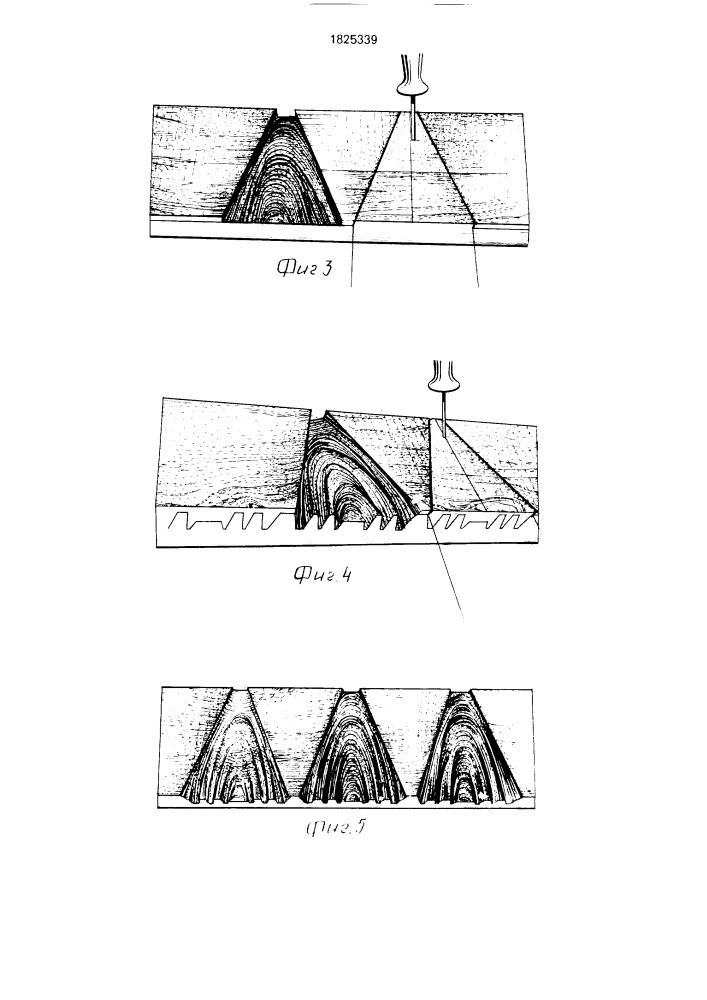 Способ декоративной отделки древесины (патент 1825339)