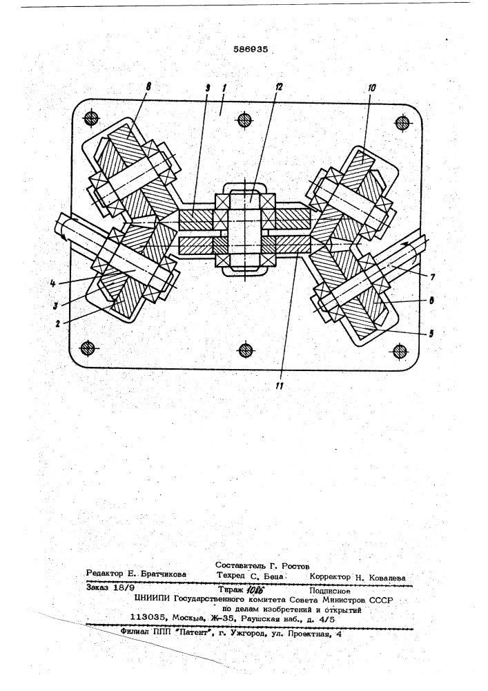 Прокатная клеть с двумя многовалковыми калибрами (патент 586935)