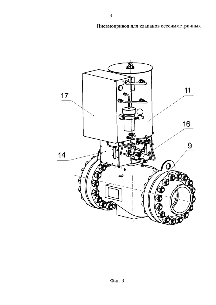 Пневмопривод для клапанов осесимметричных (патент 2626868)