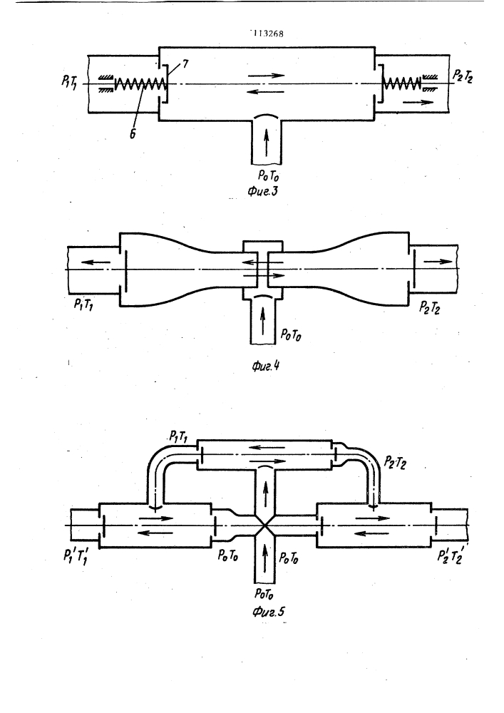 Способ получения холода или тепла и устройство для его осуществления (патент 113268)