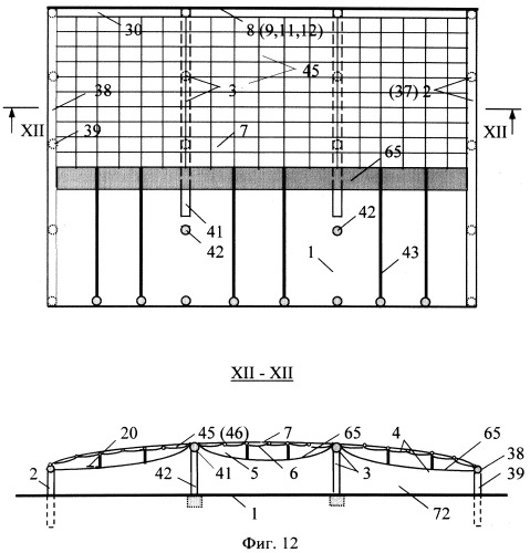 Сооружение с мембранным покрытием (патент 2315843)
