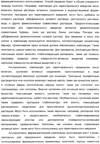 Использование уреазы для ингибирования роста раковых клеток (патент 2326691)