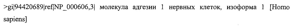 Новые конъюгаты связывающее соединение - активное соединение (adc) и их применение (патент 2610336)