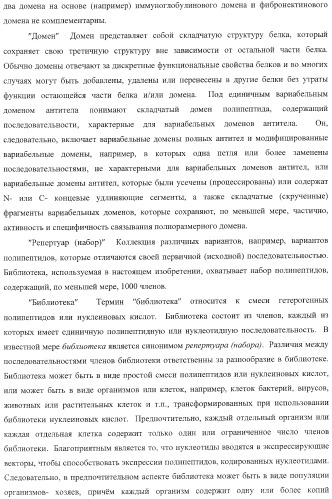 Способы лечения респираторного заболевания с применением антагонистов рецептора интерлейкина-1 типа 1 (патент 2411957)