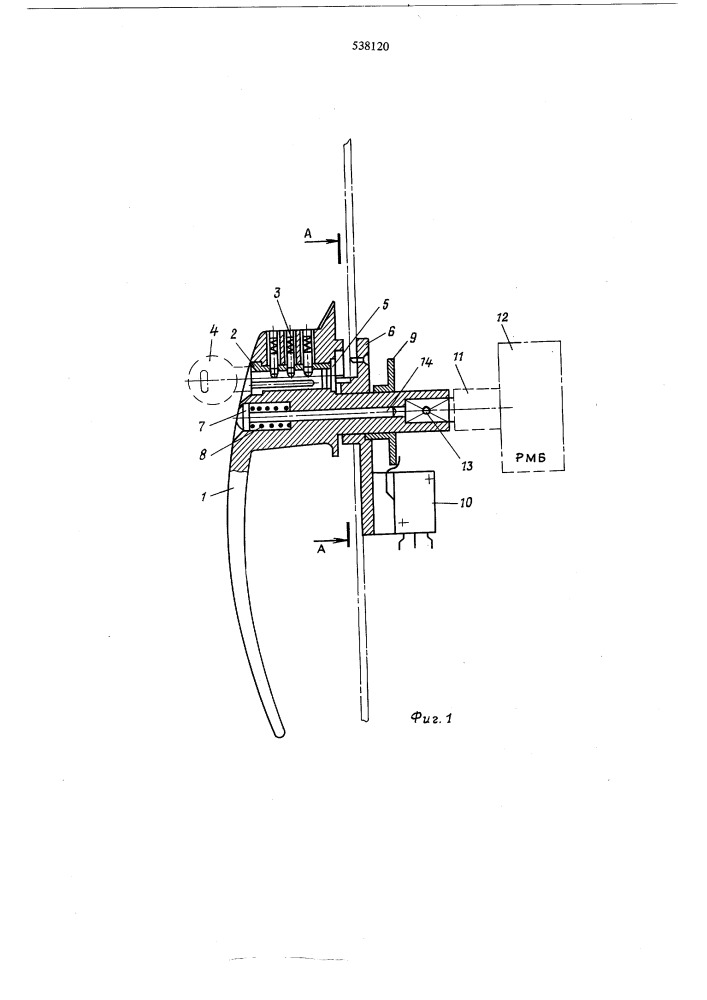 Блокировочно-запирающее устройство (патент 538120)