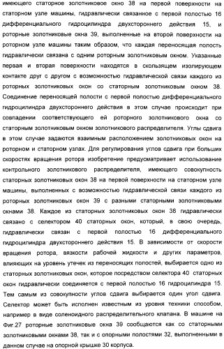 Способ создания равномерного потока рабочей жидкости и устройство для его осуществления (патент 2306458)