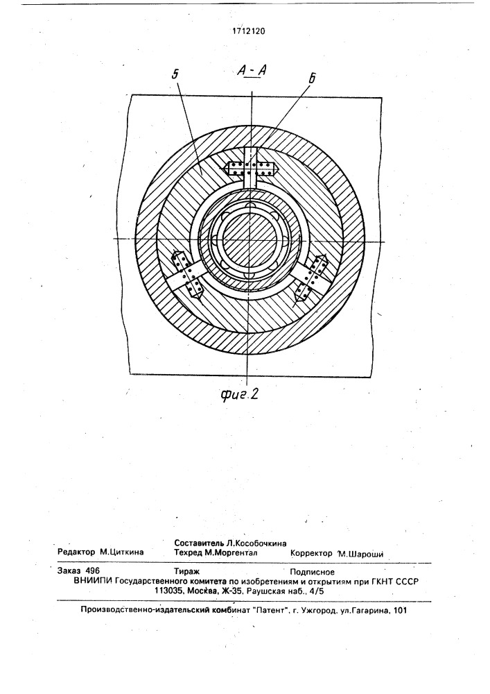 Устройство для сборки керамической детали с металлической (патент 1712120)