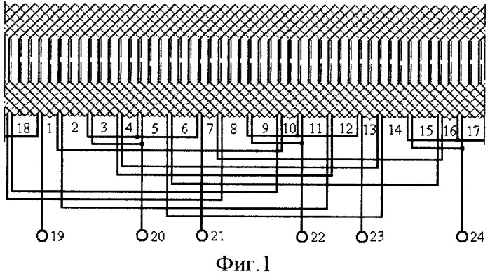 Статорная обмотка на 8/4 полюса (патент 2345463)