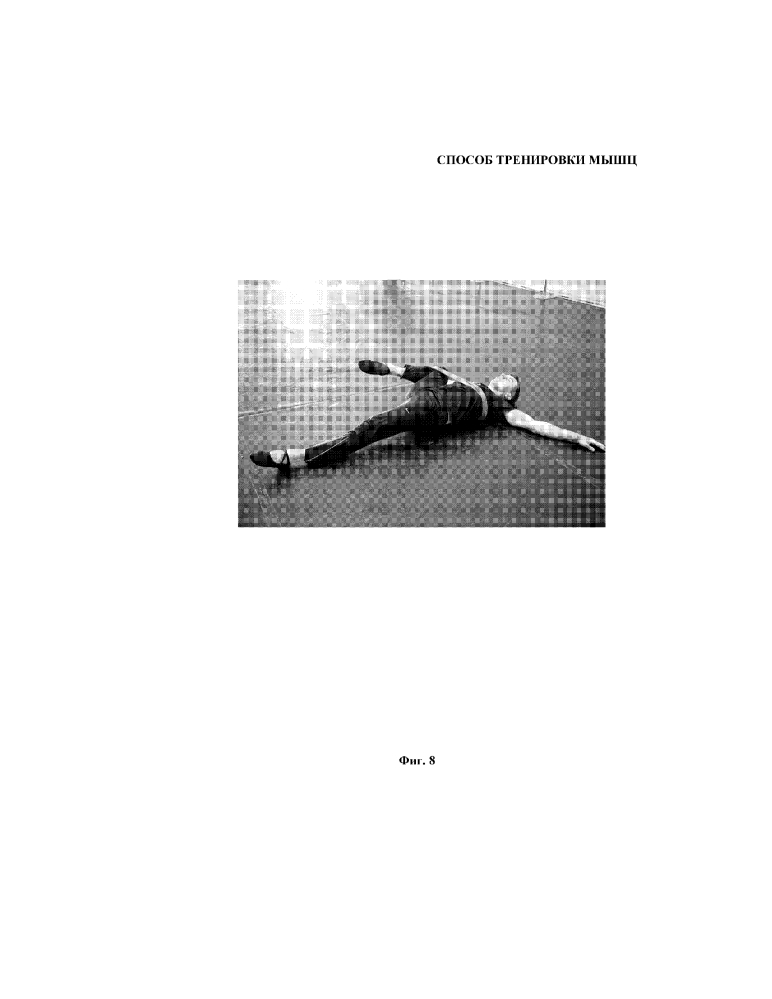 Способ тренировки мышц (патент 2616992)