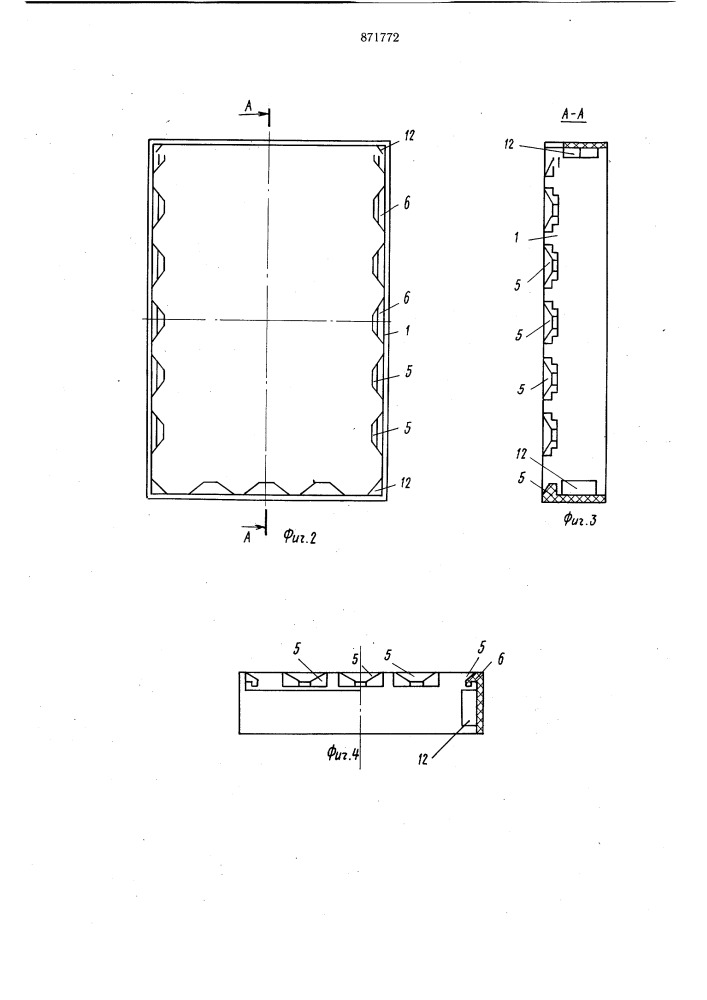 Контейнер для рассады (патент 871772)