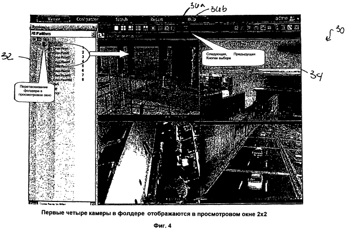 Способ и устройство видеоконтроля (патент 2575648)