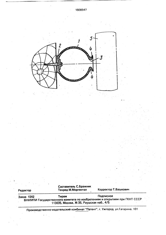 Амортизирующее устройство для двери (патент 1808947)