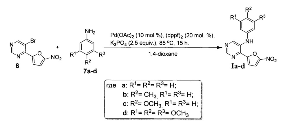N-арил-4-(5-нитрофуран-2-ил)-пиримидин-5-амины, проявляющие антибактериальную активность, и способ их получения (патент 2642428)
