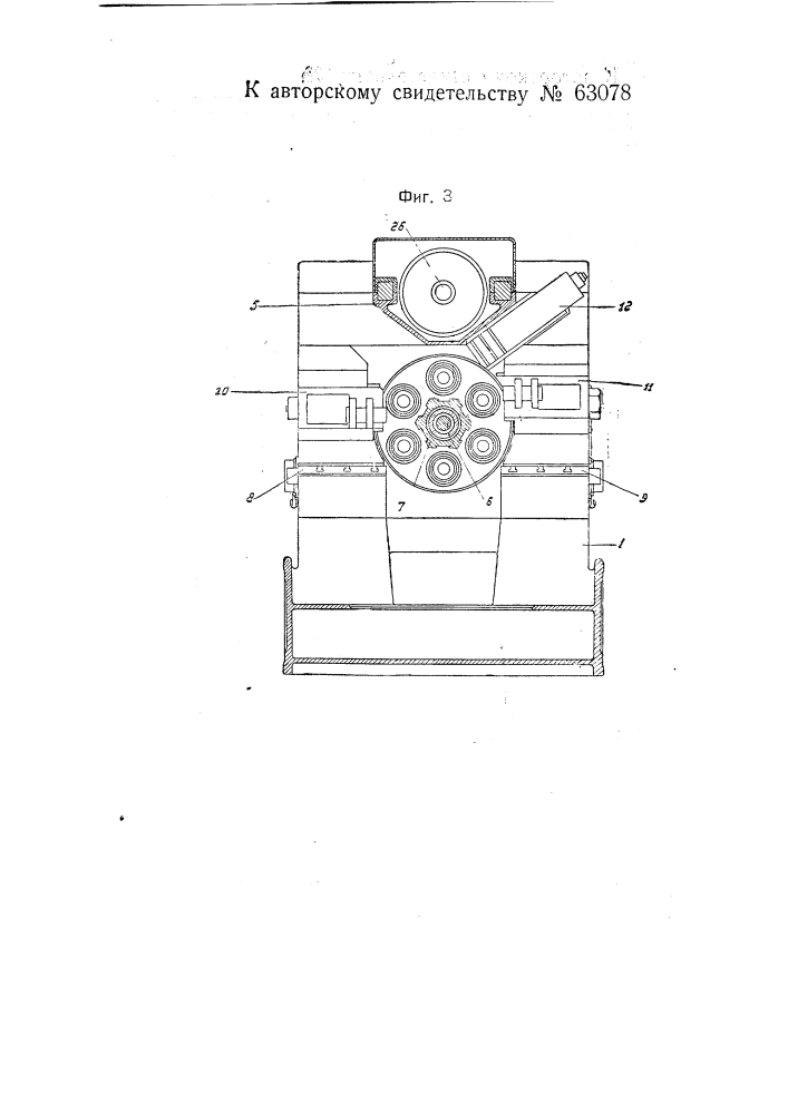 Многопшиндельный автомат (патент 63078)