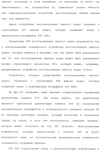 Система и способ сжатия видео посредством настройки размера фрагмента на основании обнаруженного внутрикадрового движения или сложности сцены (патент 2487407)