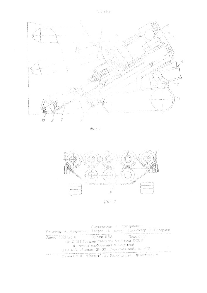 Устройство для выгрузки сыпучих грузов из крытых железнодорожных вагонов (патент 700408)