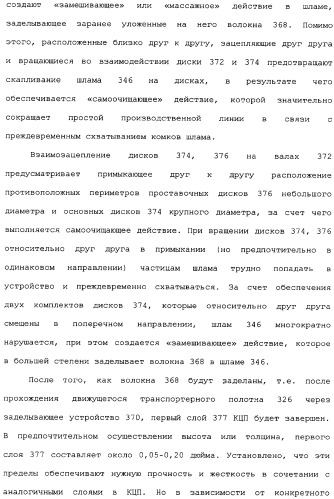Невозгораемые усиленные, легковесные панели на вяжущем веществе и металлокаркасная система для покрытия пола (патент 2358077)