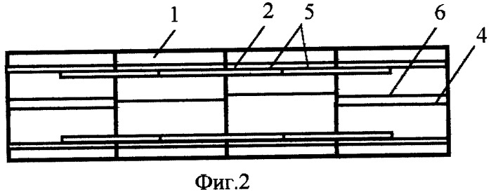 Плот (патент 2290337)