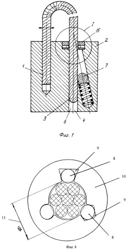 Запорное устройство (патент 2408771)