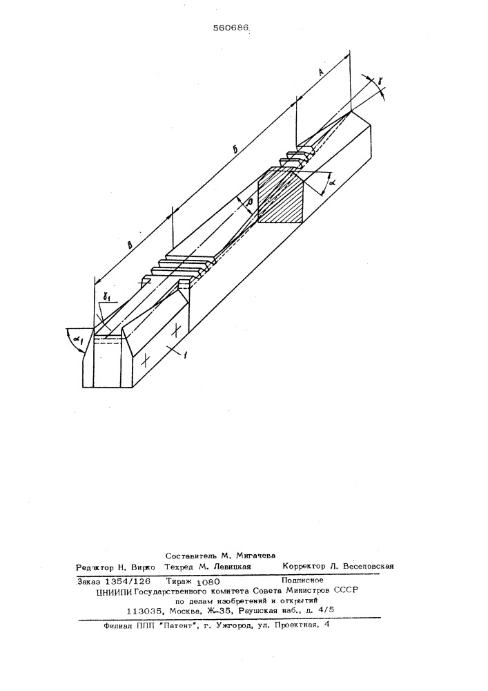 Рейка для накатывания зубьев зубчатых колес (патент 560686)