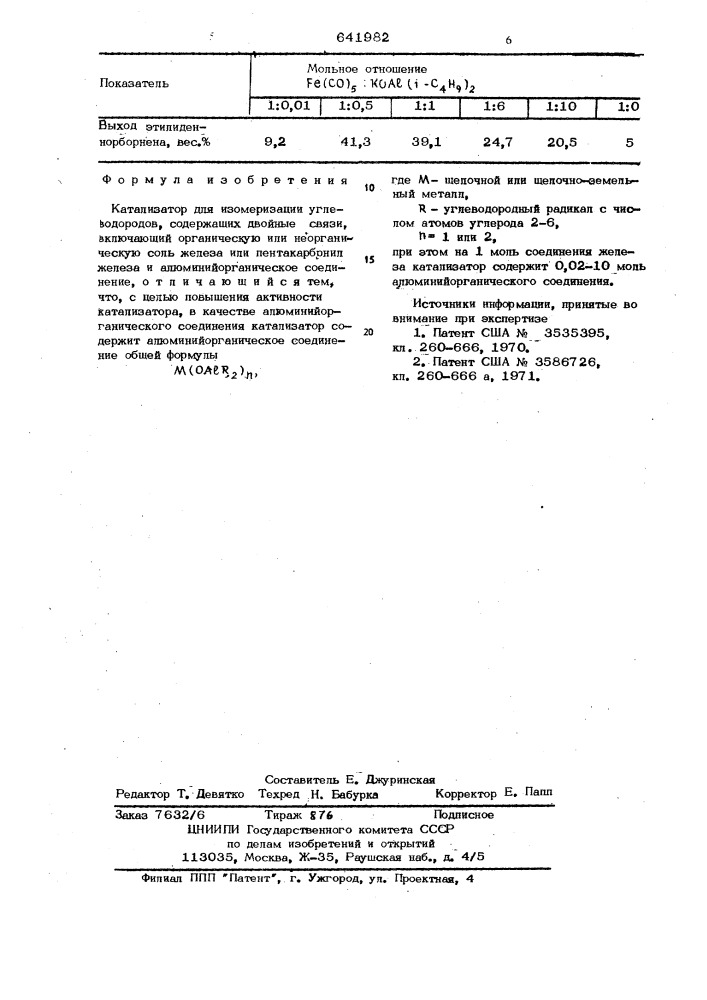 Катализатор для изомеризации углеводородов, содержащих двойные связи (патент 641982)