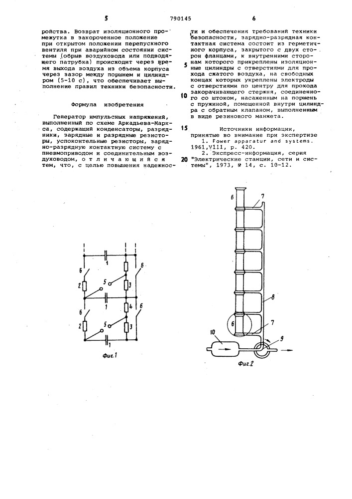 Генератор импульсных напряжений (патент 790145)