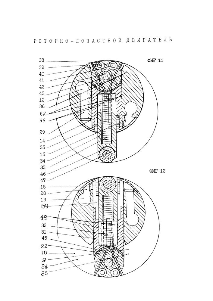 Роторно-лопастной двигатель г.п. краюшкина (патент 2660233)