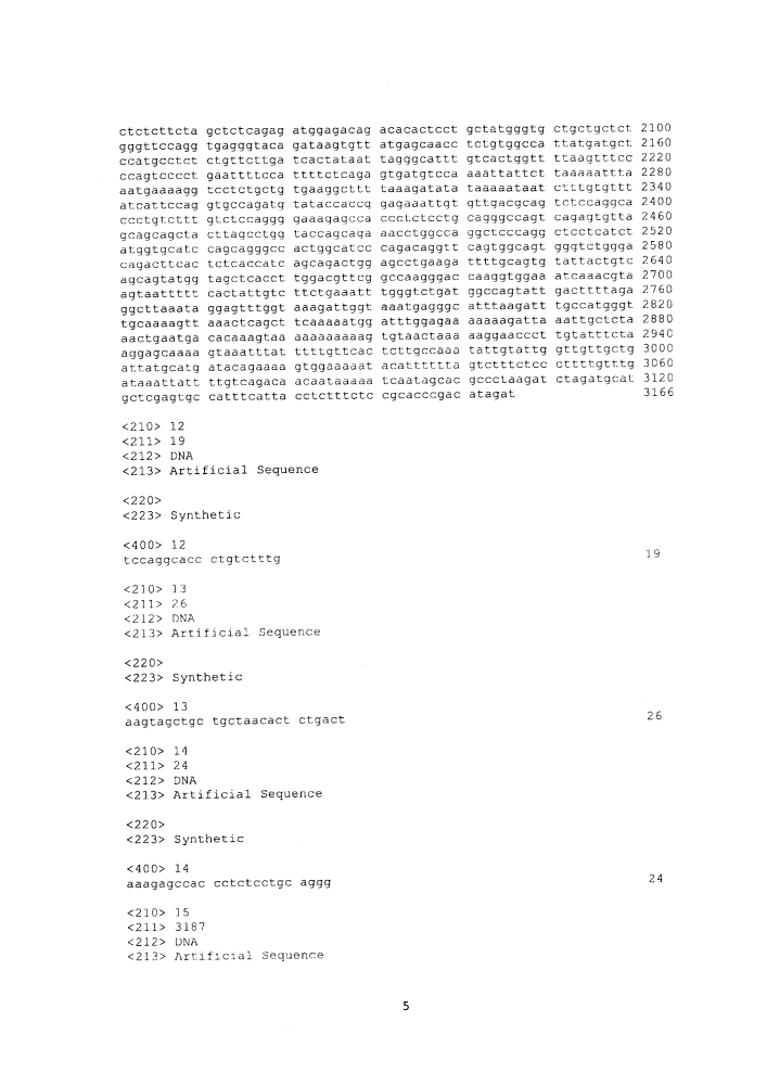 Отличные от человека животные, экспрессирующие антитела с общей легкой цепью (патент 2614859)