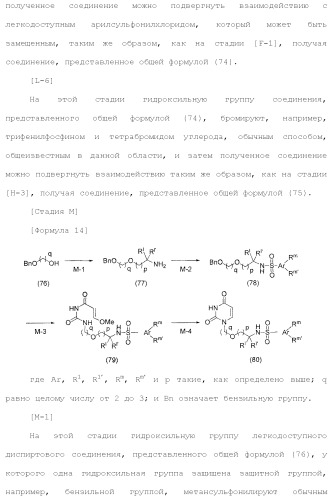 Новое урациловое соединение или его соль, обладающие ингибирующей активностью относительно дезоксиуридинтрифосфатазы человека (патент 2495873)