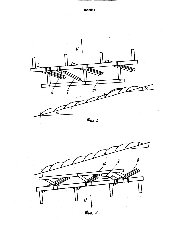 Комбинированный почвообрабатывающий агрегат (патент 1613014)