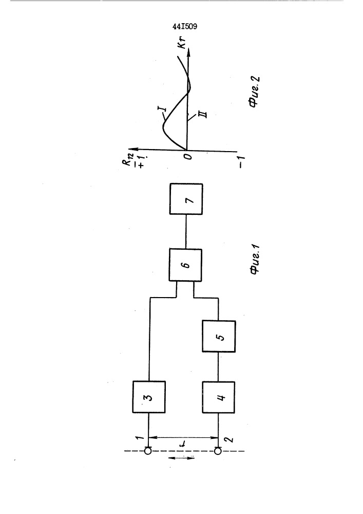 Способ оценки степени диффузности звукового поля (патент 441509)