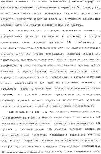 Банкомат для выдачи наличных и способ (патент 2312811)