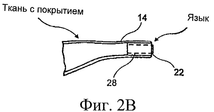 Мягкий герметичный морской контейнер для жидкости (патент 2293683)