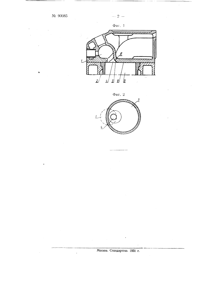 Вихревая камера для дизелей (патент 90085)