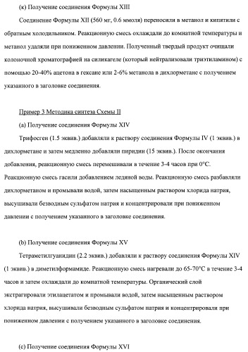 Кетолидные производные в качестве антибактериальных агентов (патент 2397987)