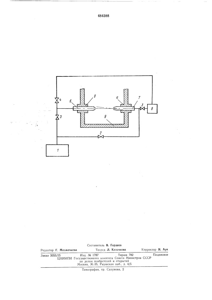 Устройство для контроля соосности отверстии (патент 484388)