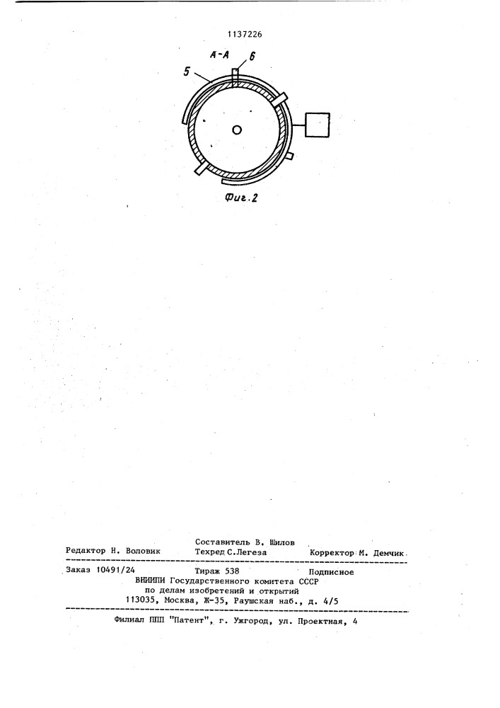 Способ работы двигателя внутреннего сгорания на пылевидном топливе (патент 1137226)