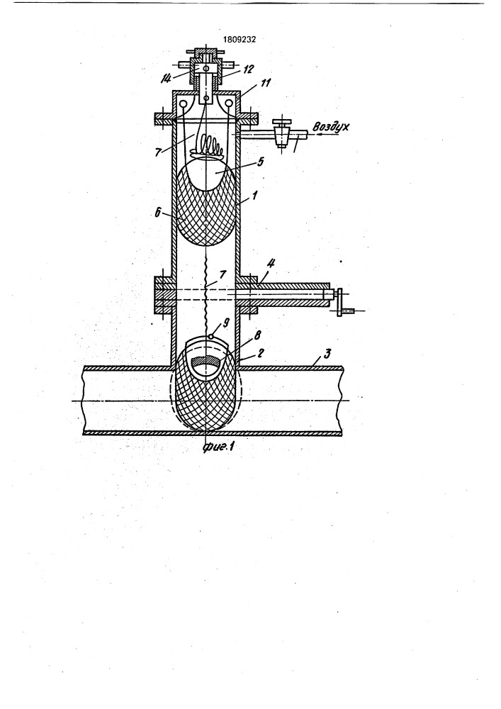 Устройство для временного перекрытия трубопровода (патент 1809232)