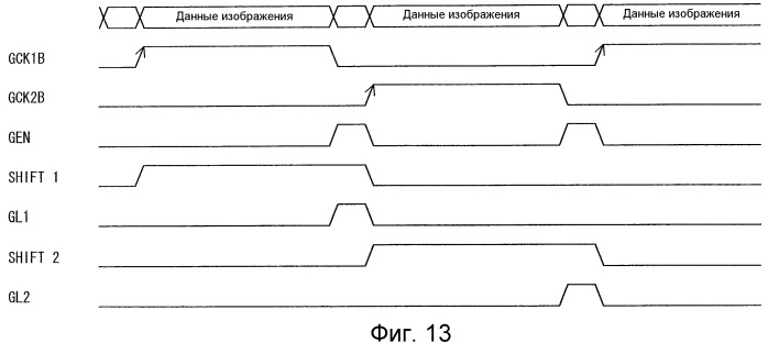 Устройство отображения и мобильный терминал (патент 2445717)